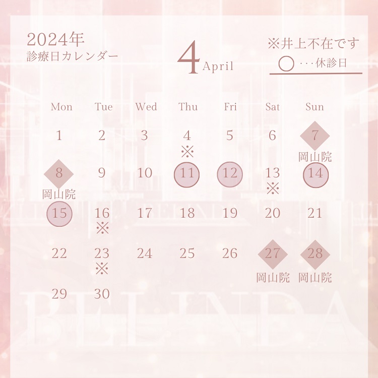 first-month