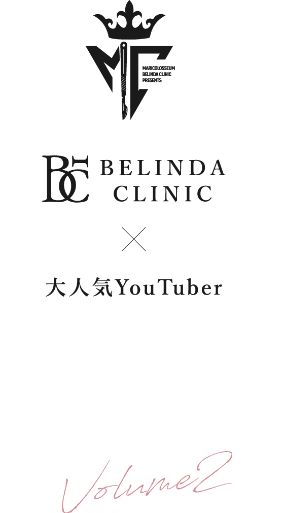 Rちゃん✕BELINDACLINIC整形大変身企画第二弾