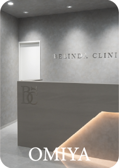 大宮院受付画像