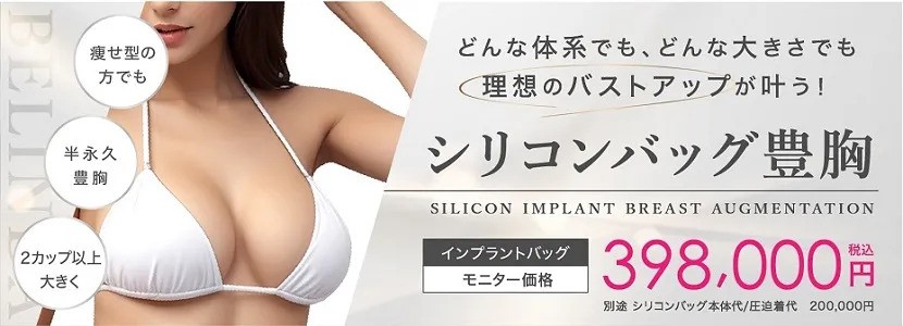 BON-BON 豊胸 バスト美容液　8枚入　ボンボンシート　バストアップ 1ba38dbe570c8553ed811b12d62573